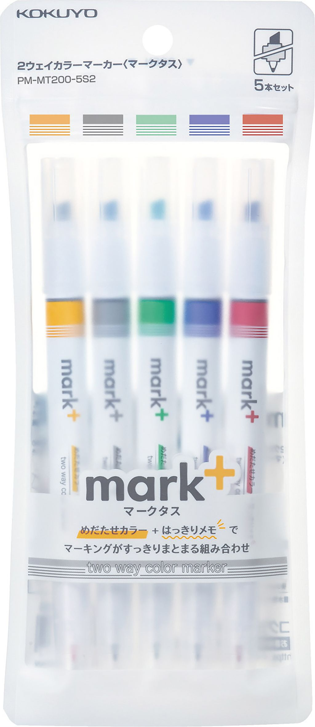 MARK+ 2 WY MARKER 5 CLR SET 2
